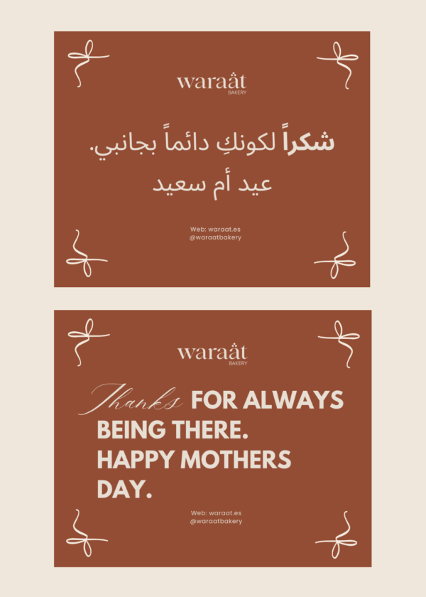 DREAMCAKE DE BANANA PUDDING - EDICIÓN MAMÁ